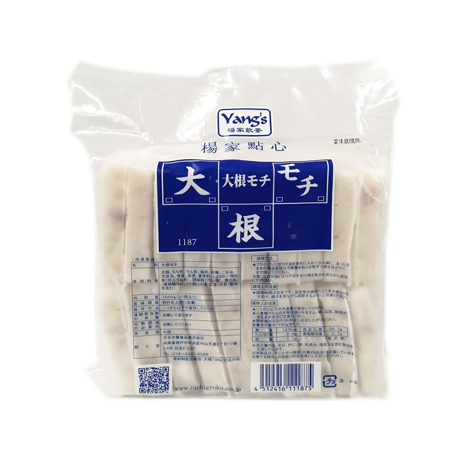 楽天市場】日正地瓜粉 1kg さつまいもでん粉 いもでん粉 パン粉 楽天市場】日正地瓜粉 1kg さつまいもでん粉 いもでん粉 パン粉