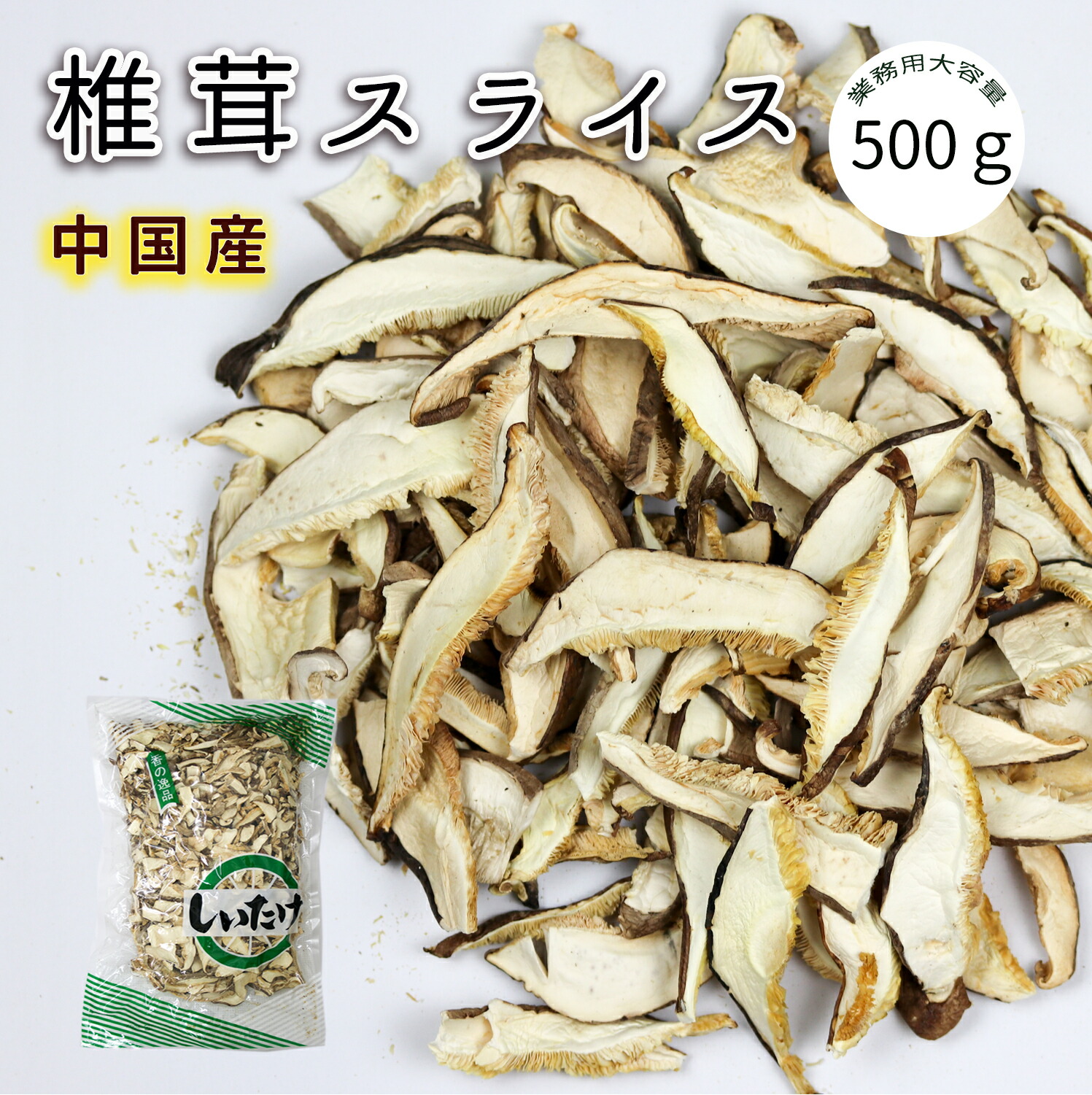 imgrc0083353208.jpg