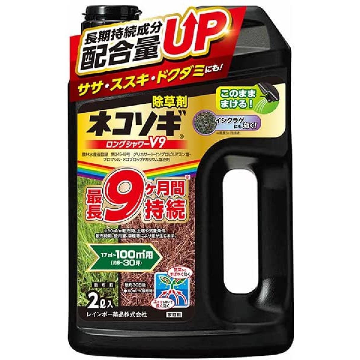 ネコソギ　2個セット レインボー薬品 ネコソギブロックV粒剤 2kg (除草剤) 価格比較