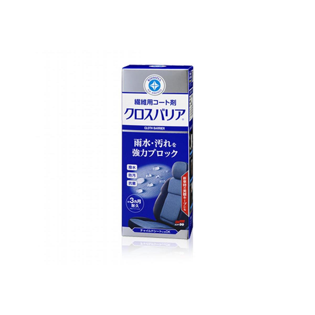 楽天市場】カーメイト 車用 ガラスコーティング剤 エクスクリア ガラスくもり止め 50ml C89 透明感 コーティング 高密着ポリマー :  ダイユーエイト楽天市場店