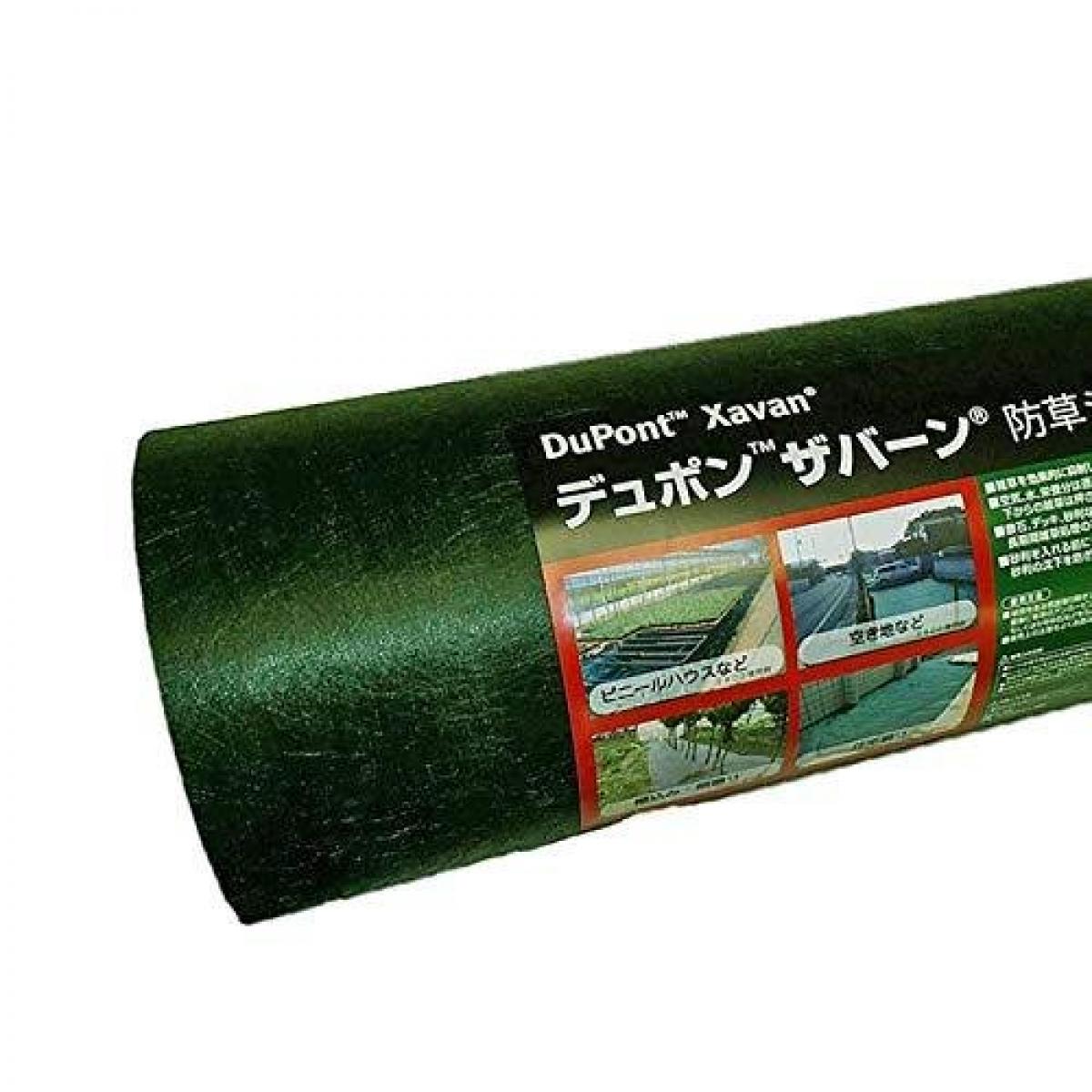 スーパーセール期間限定 デュポン ザバーン 防草シート240 グリーン 1m×30m XA-240G1.0 強力タイプ 雑草 雑草対策 fucoa.cl