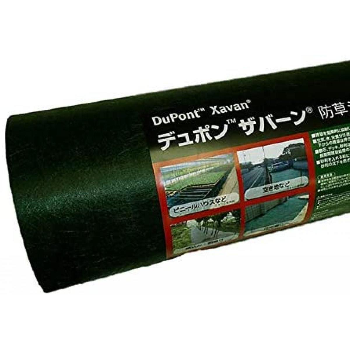最強送りとどけるですぐ届く除草剤！