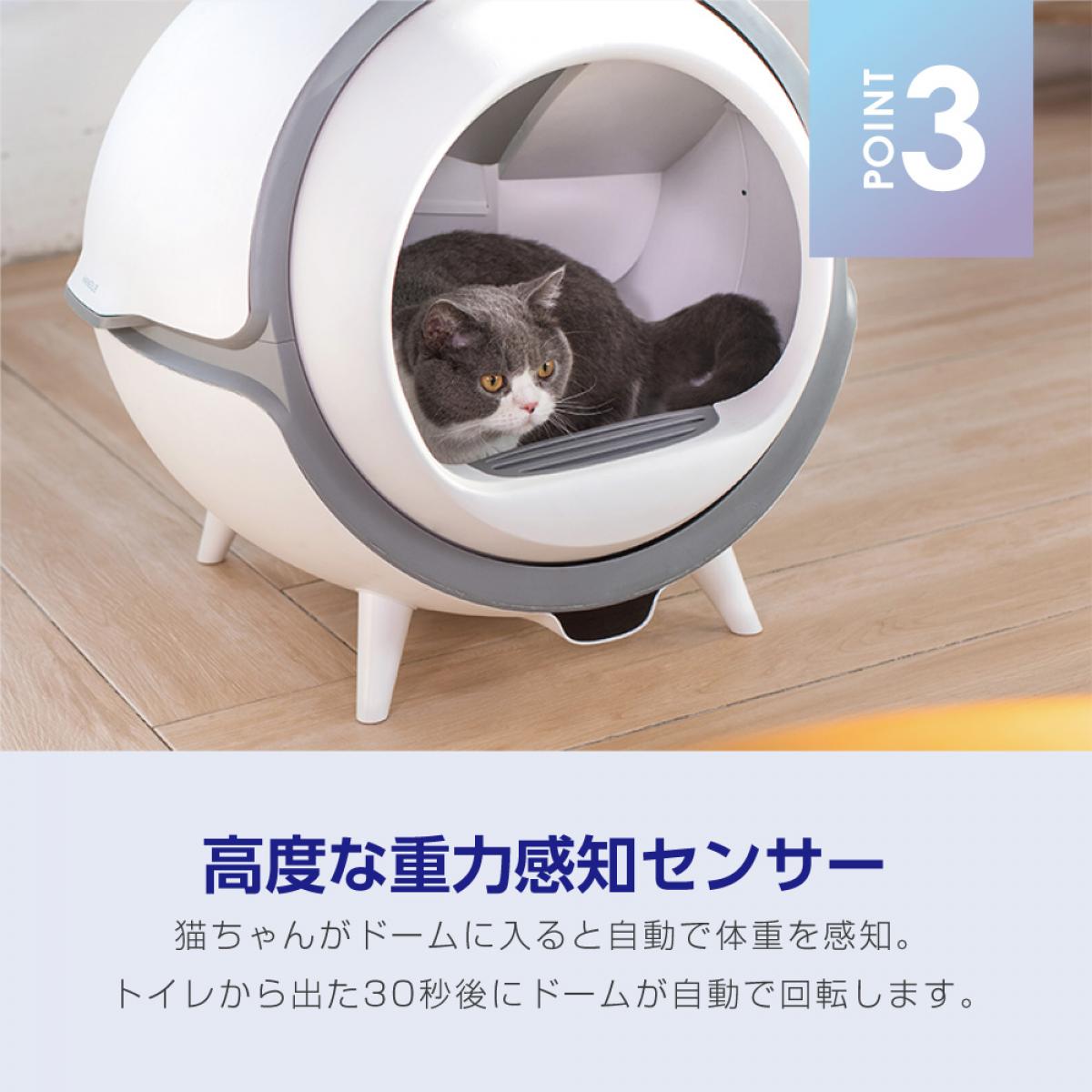 ENEVA(エネバ) 全自動式トイレ WEV-ACL-01 猫用 キャット 鉱物系・お