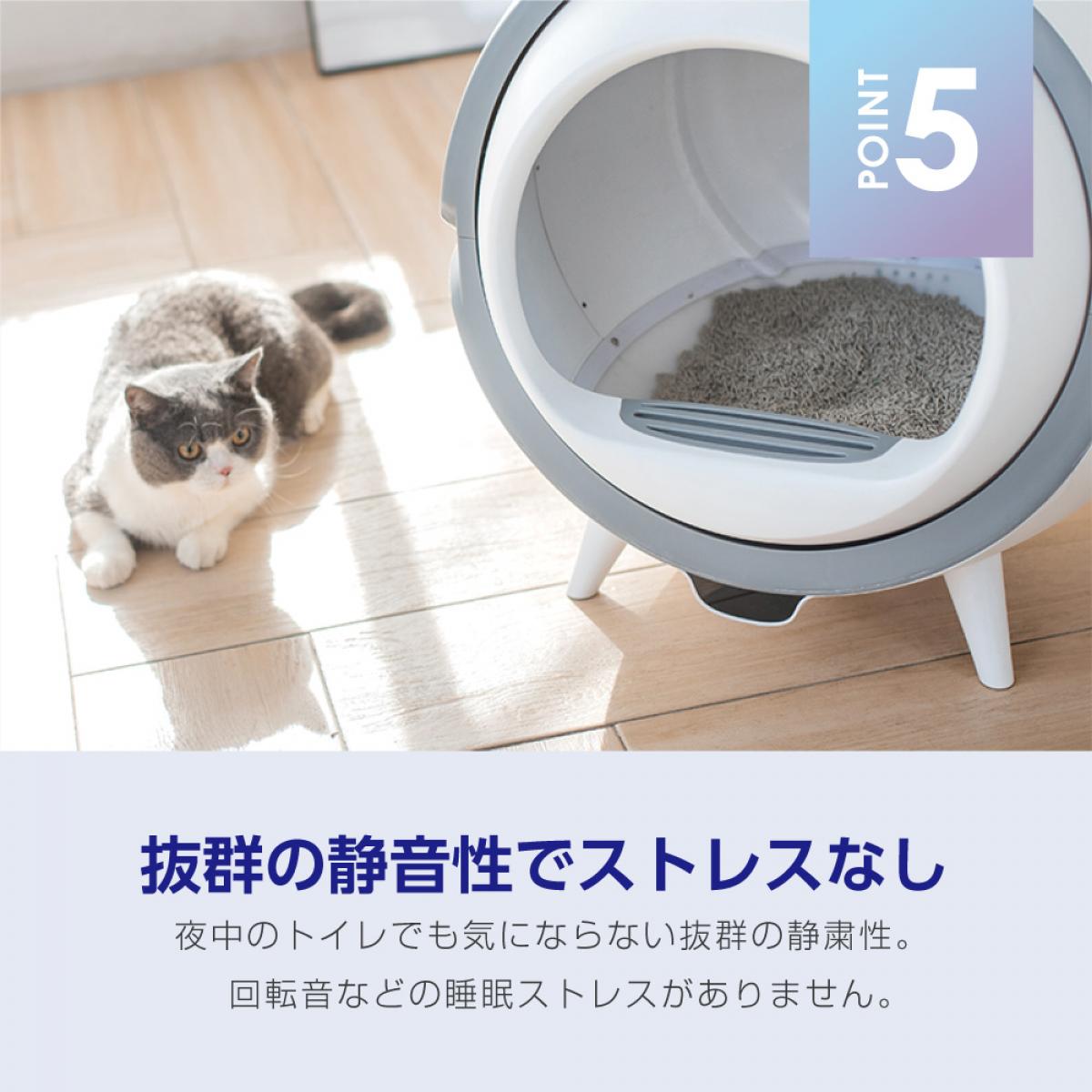 ENEVA(エネバ) 全自動式トイレ WEV-ACL-01 猫用 キャット 鉱物系・お