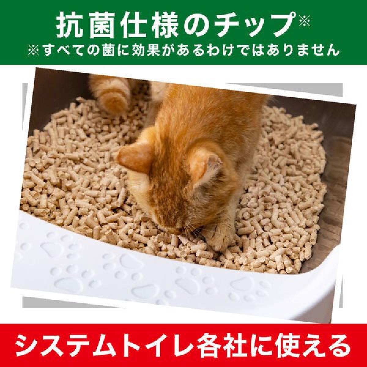 エステーエステーペット実感消臭チップ猫用システムトイレ4L