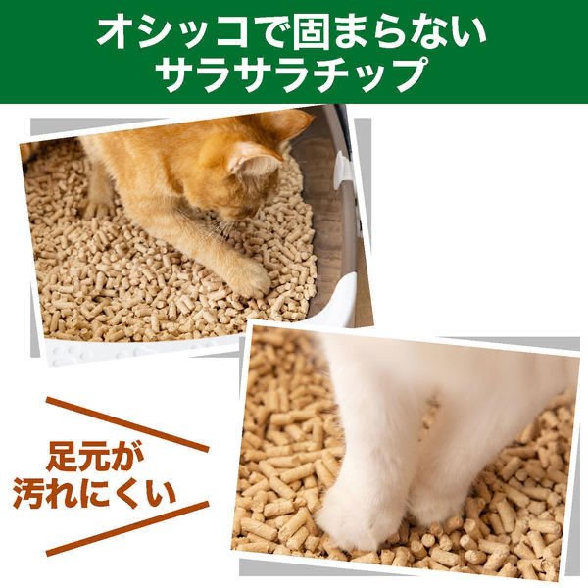 エステーエステーペット実感消臭チップ猫用システムトイレ4L