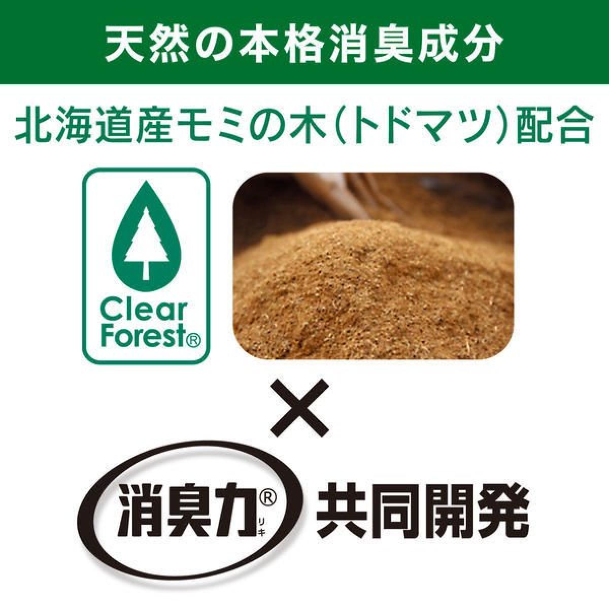 エステーエステーペット実感消臭チップ猫用システムトイレ4L