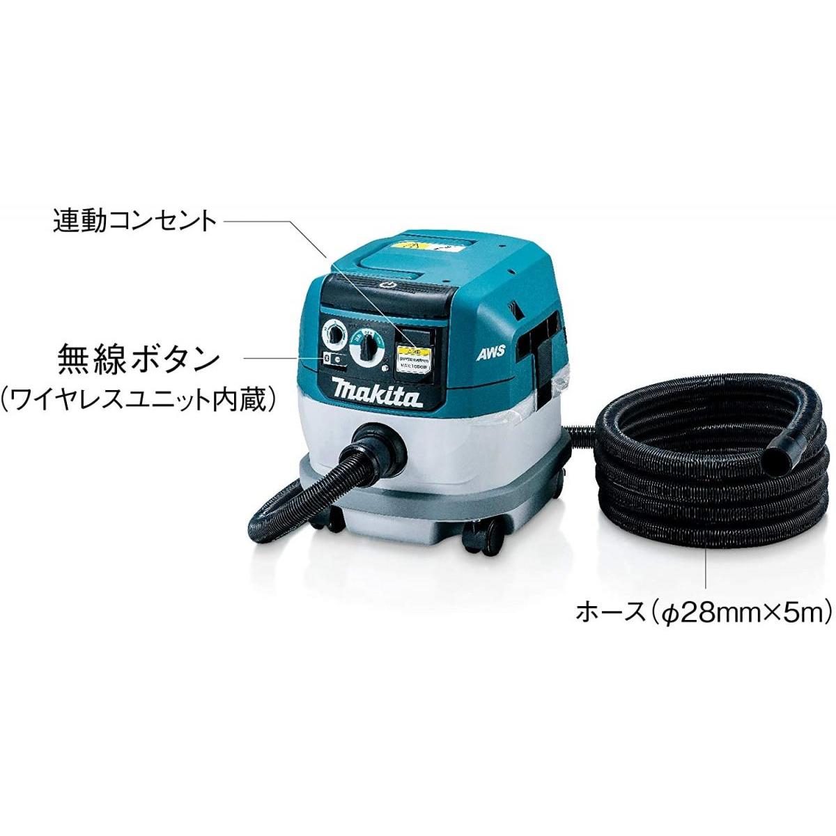 マキタ Makita 集じん機 100V VC0840 無線連動 ワイヤレス 粉じん専用