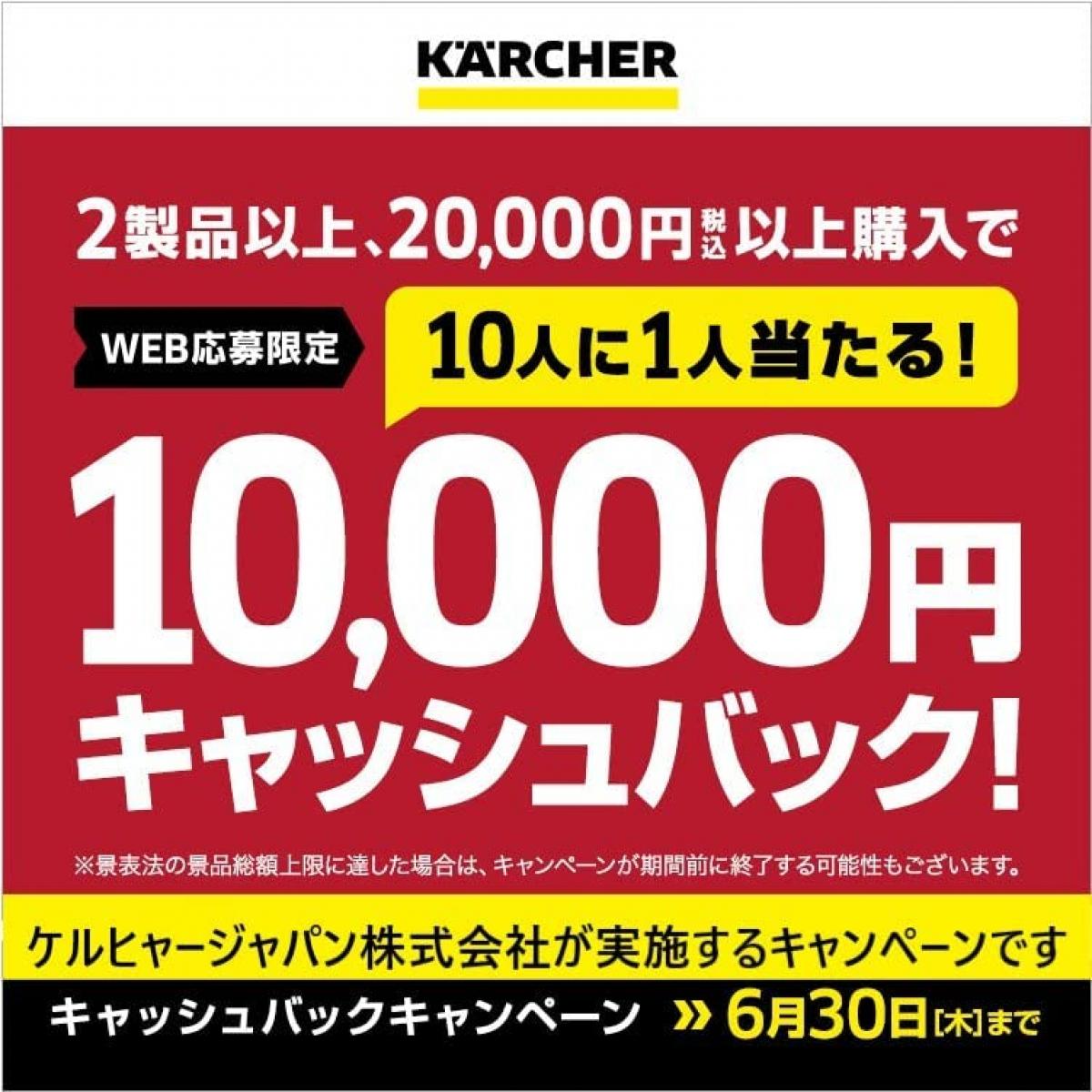 ケルヒャー KARCHER ブロア LBL バッテリーセット LBL2バッテリー