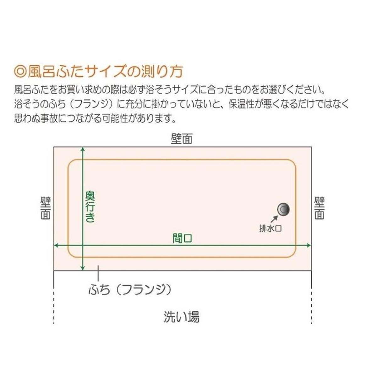 お金を節約 東プレ アルミ組合せ式風呂ふた センセーション ３枚組セット 68×118cm 70×120cm用 www.medicare.co.th