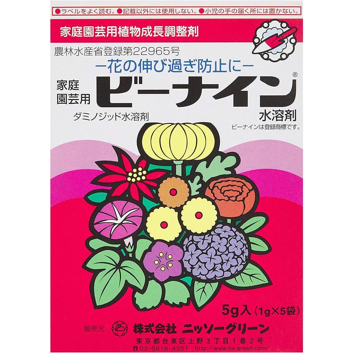 ニッソーグリーン 植物成長調整剤 ビーナイン水和剤80 1箱