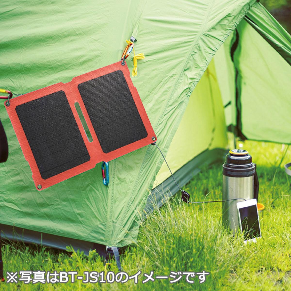 即日発送】 オーム電機 OHM ELECTRIC 充電用ソーラーパネル BT-JS16W www.360panorama.be