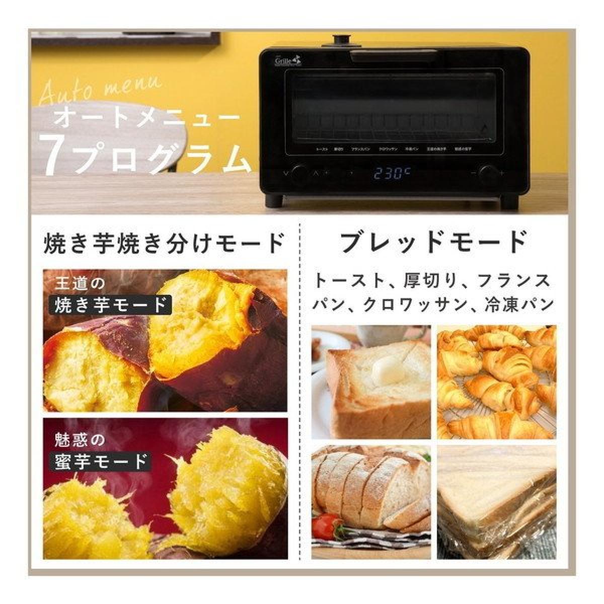 新着セール Myc Yc Z1 B グリーユ スチームオーブントースター 2枚焼き Dagosanitarios Com Ar