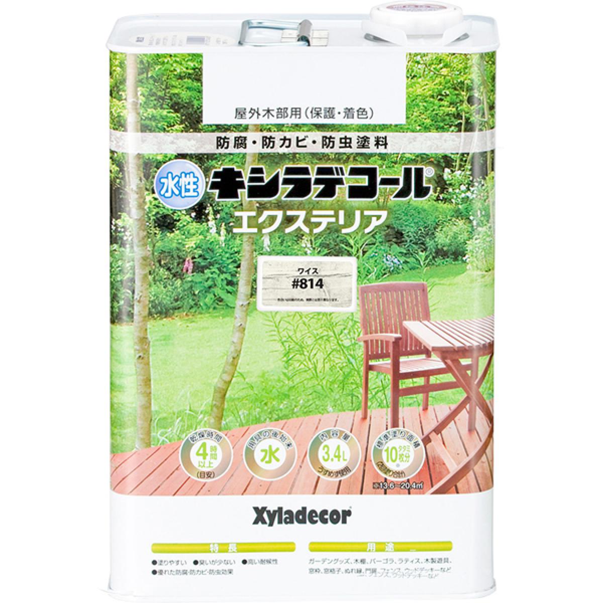 最強送りとどけるですぐ届く除草剤！