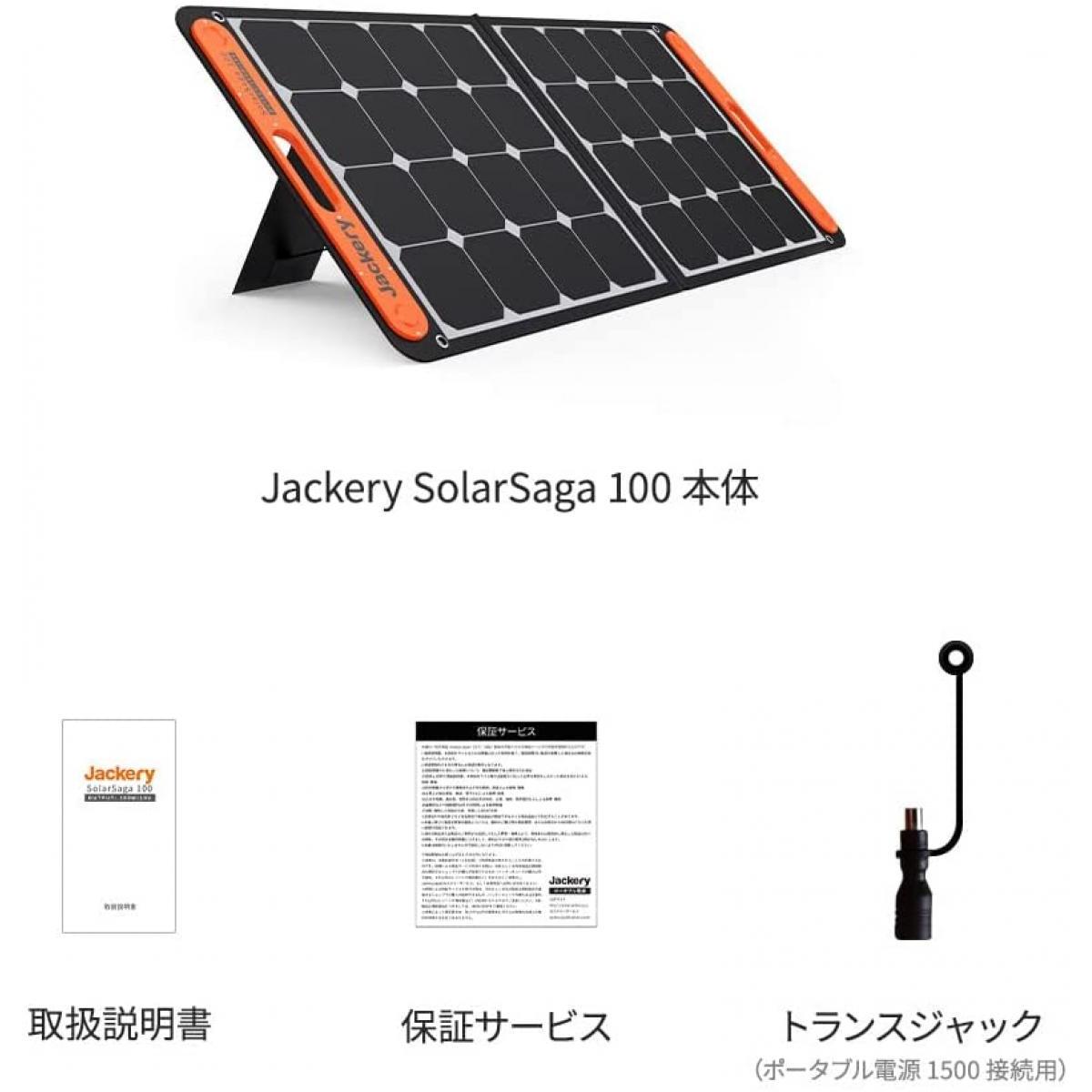 市場 Jackery ソーラーパネル アウトドア 100 太陽光発電機 SPL101 SolarSaga ジャクリ