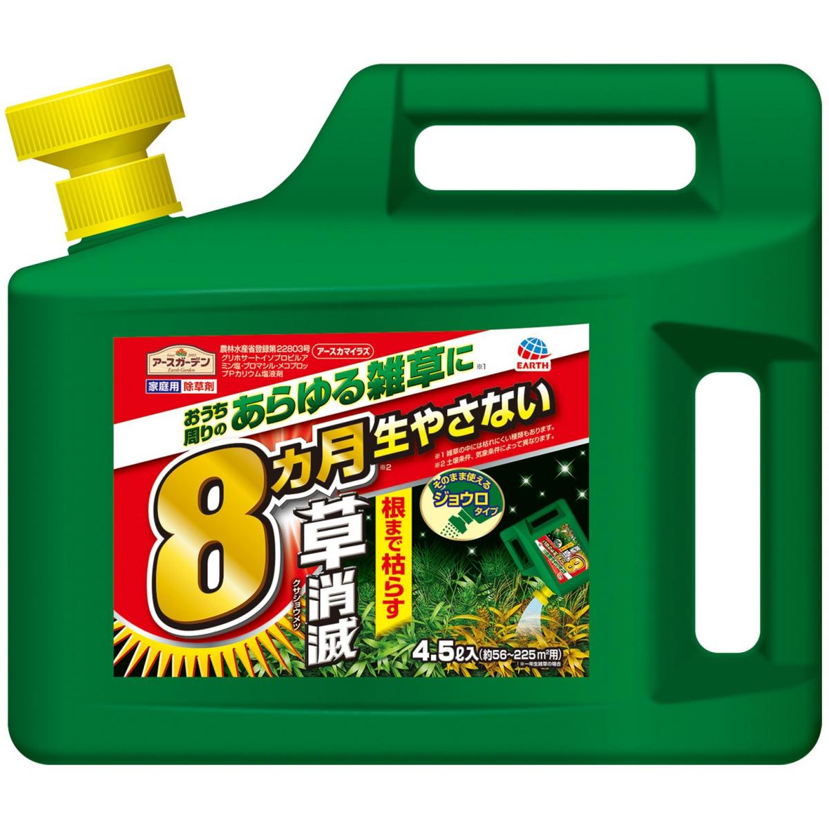 ラウンドアップ スギナ 除草剤 即効性除草剤 速効 シャワータイプ ラウンドアップマックスロードAL2 4.5L 根まで枯らす 希釈不要