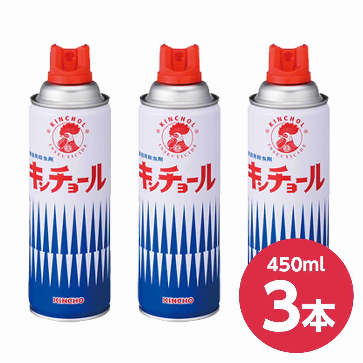 最大74%OFFクーポン 送料無料 まとめ買い ケース販売 金鳥 クモがいなくなるスプレー 450ｍL 20個セット fucoa.cl