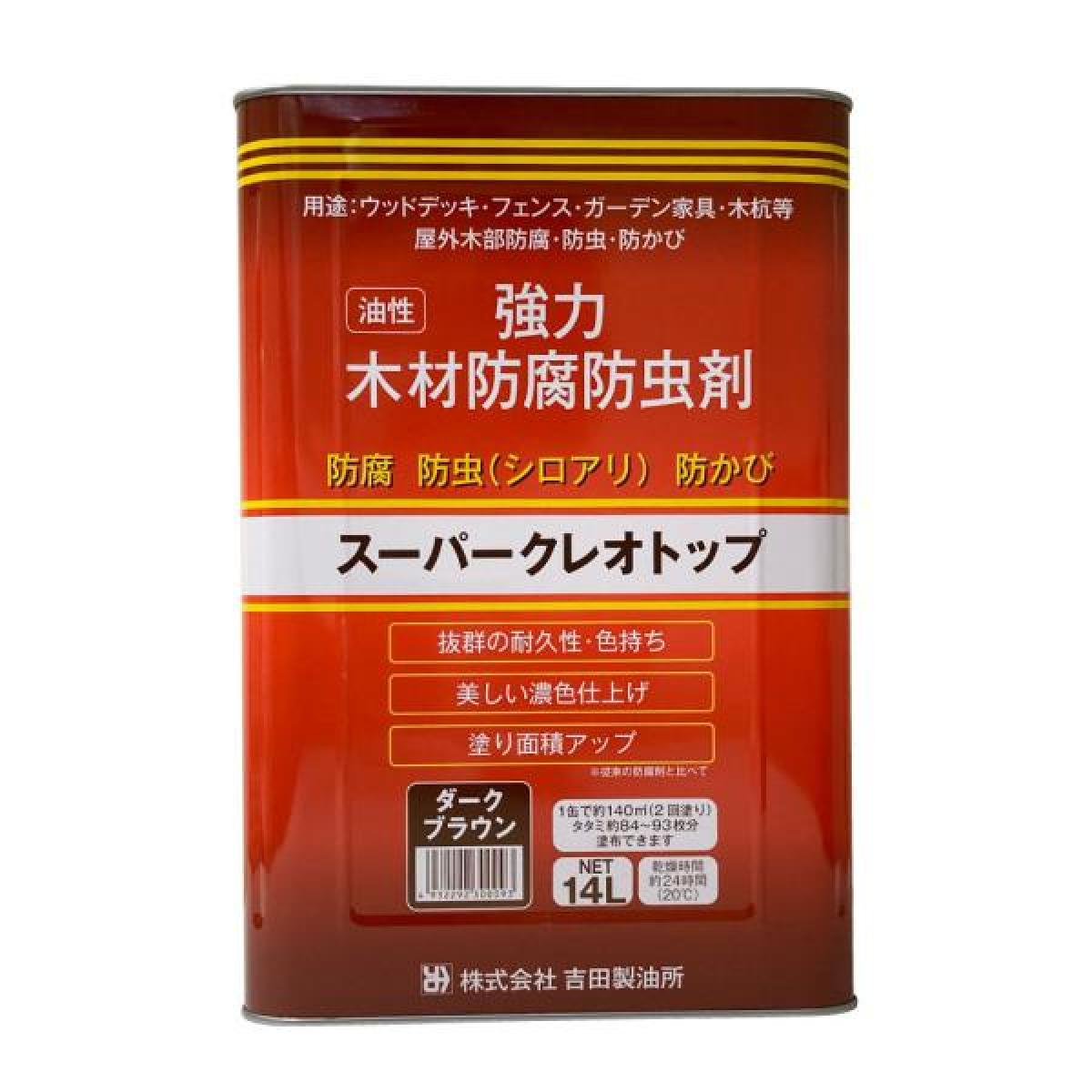 最強送りとどけるですぐ届く除草剤！