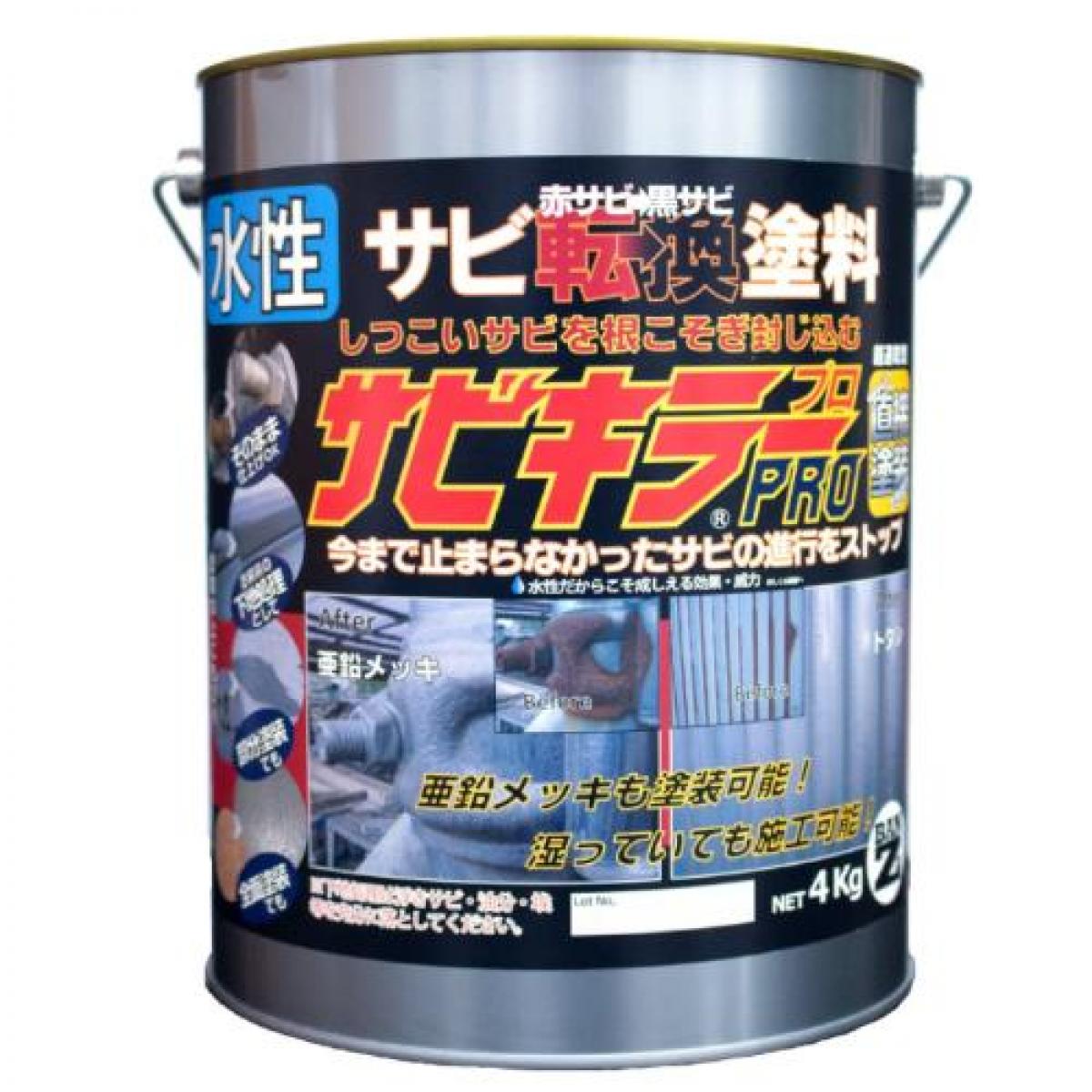 最強送りとどけるですぐ届く除草剤！