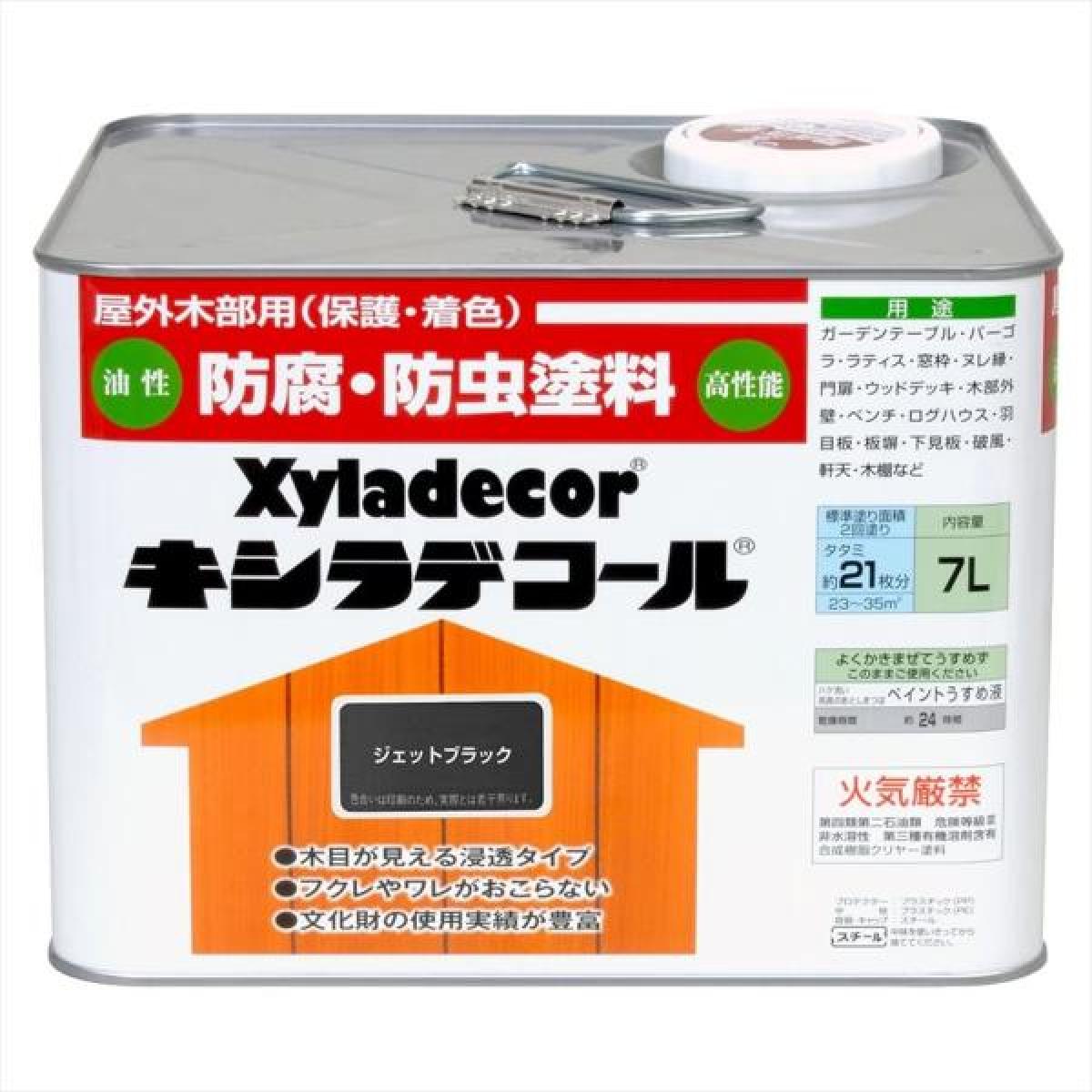 最強送りとどけるですぐ届く除草剤！