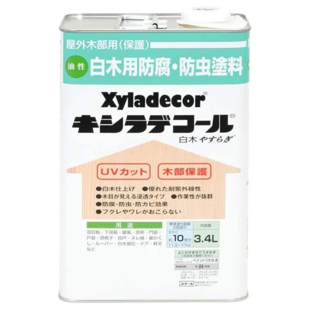 最強送りとどけるですぐ届く除草剤！