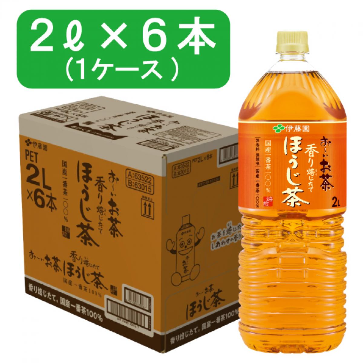 最大75％オフ！ 伊藤園 おーいお茶 ほうじ茶 2L×6本 お〜いお茶