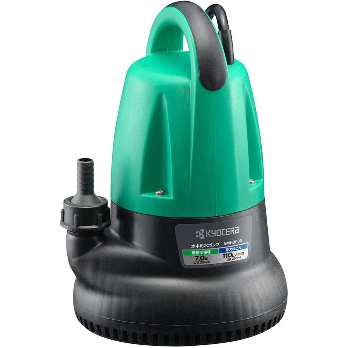 京セラ(Kyocera) 旧リョービ 労働者階級用 揚水機 50サイクル AMG3000 698350A 緑であること/黒いこと 【土木・組みたてる一こまの水抜きから農芸・園芸用の水抜き、灌水などに至適】 その他-ガーデニング・農業
