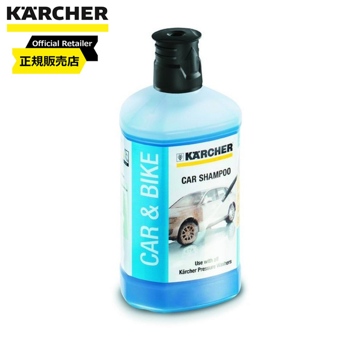 楽天市場】ケルヒャー(KARCHER) ウルトラフォームセット 2.643-555.0