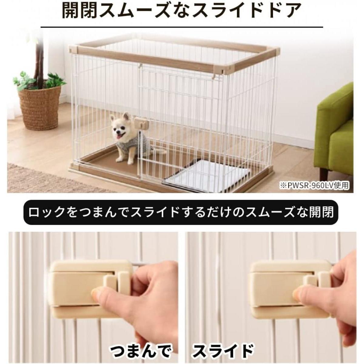 アイリスオーヤマ ウッディサークル アッシュグレー 小型犬 木目調