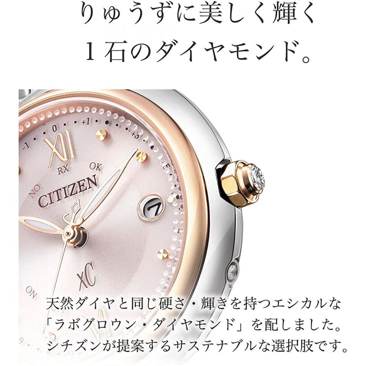 シチズン クロスシー CITIZEN レディース エコドライブ ペールピンク