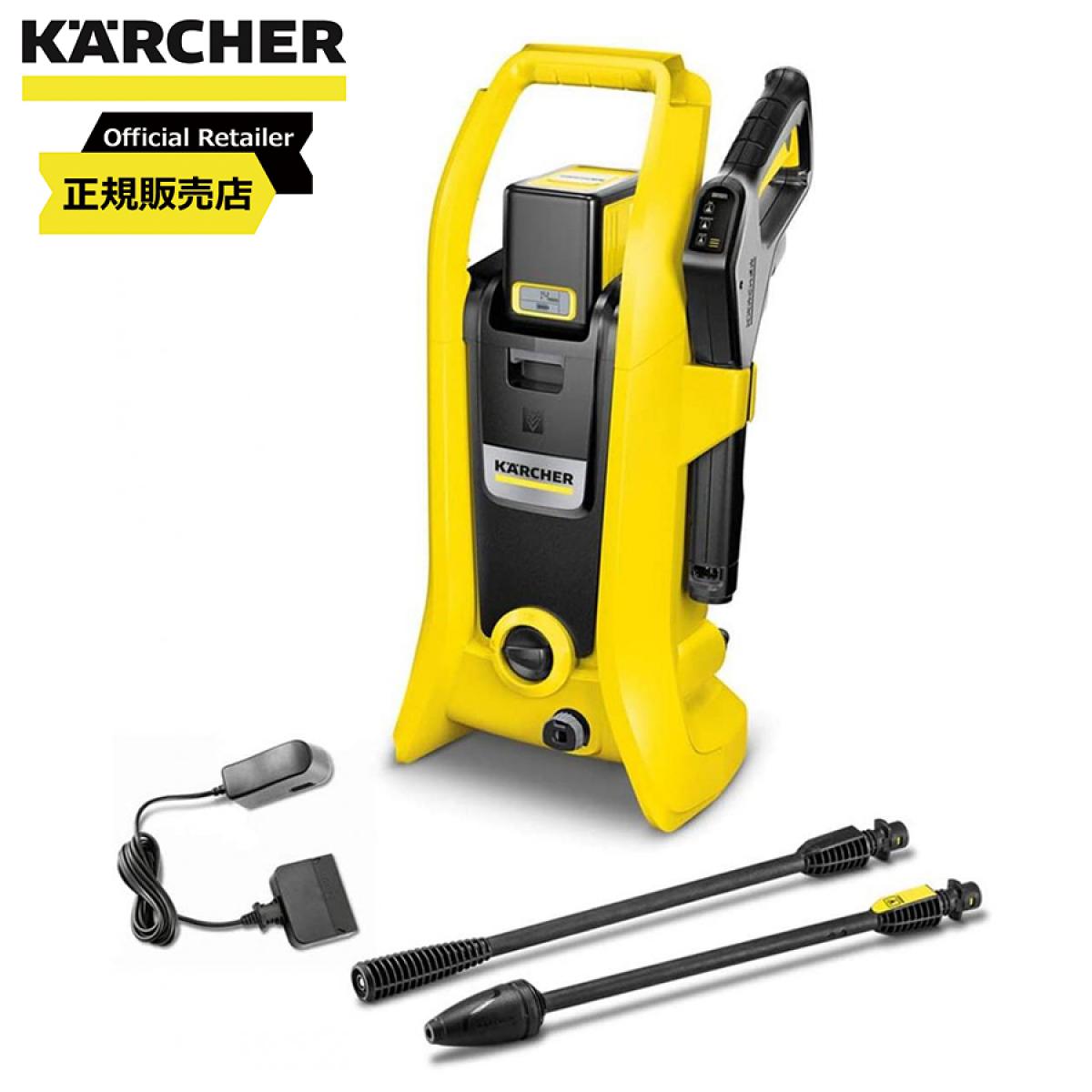 ケルヒャーK2バッテリー(※バッテリー以外) 楽天市場】ケルヒャー KARCHER 充電高圧洗浄機 K2 バッテリーセット