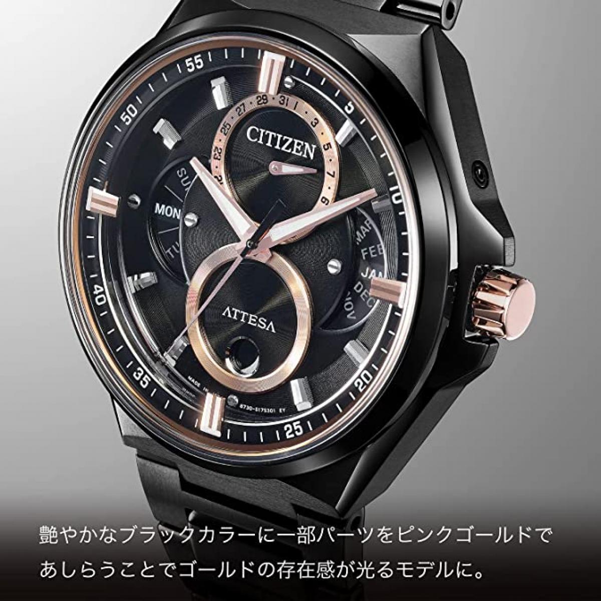 シチズン アテッサ CITIZEN ソーラー 腕時計 BU0065-64E トリプル