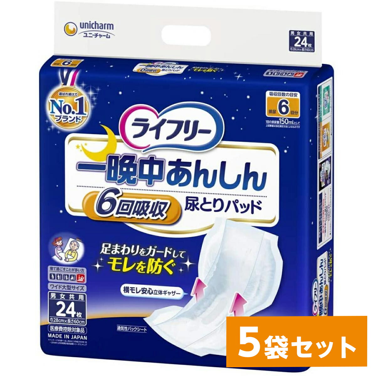 最強送りとどけるですぐ届く除草剤！