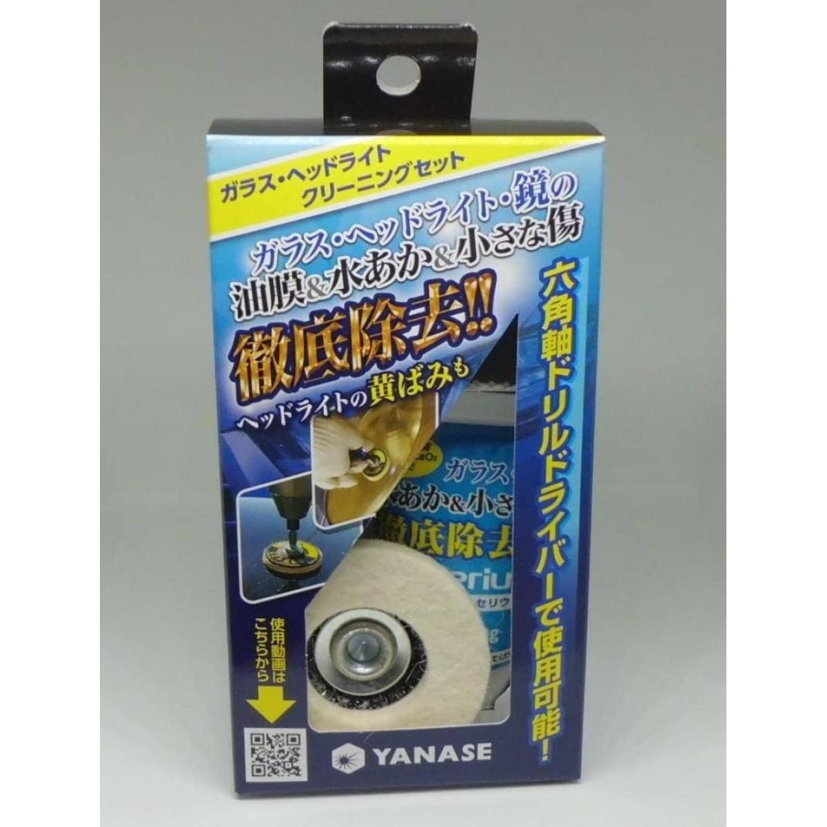 楽天市場】ヘッドライトの黄ばみ ガラス・鏡の水あか＆小さな傷を徹底