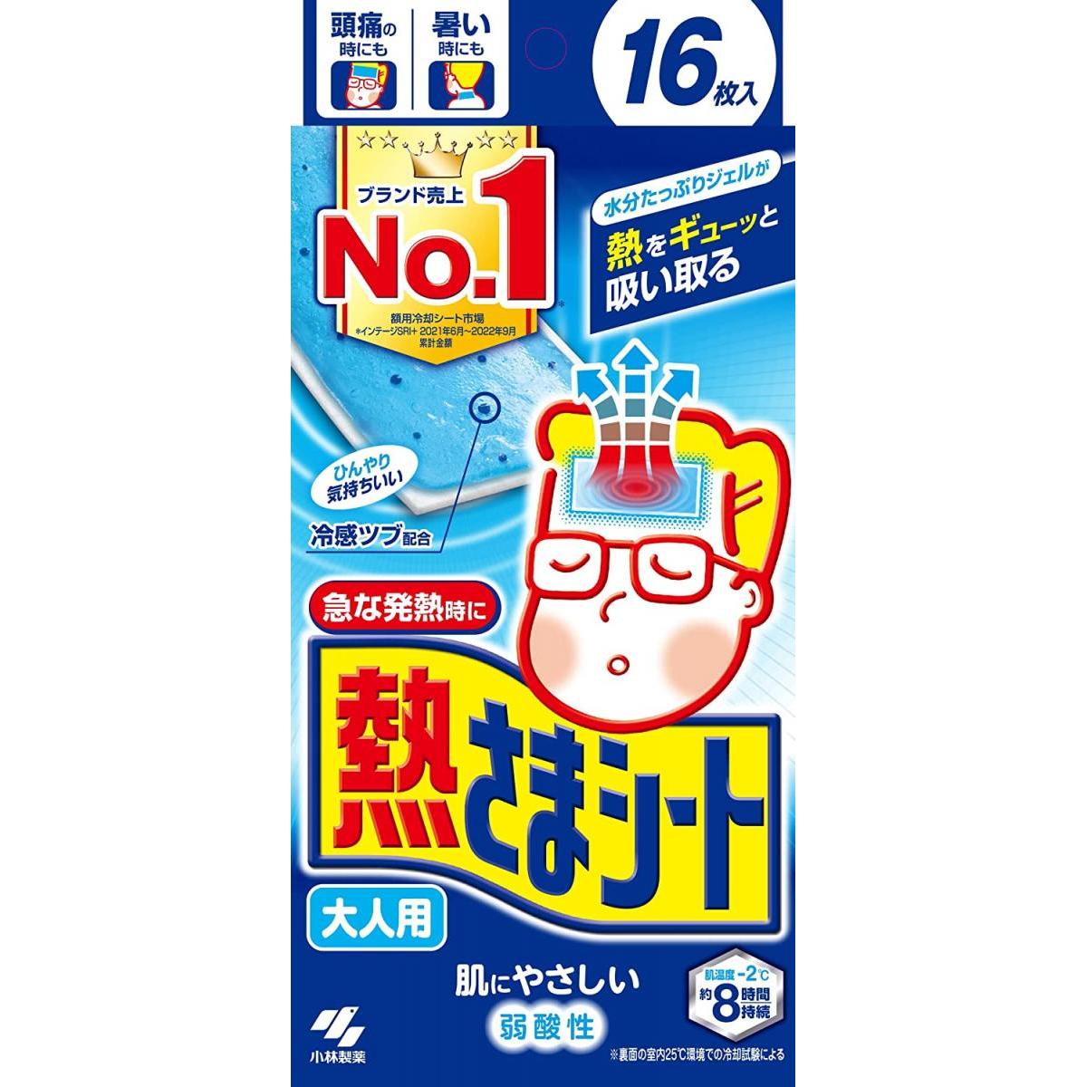 咲/冷却シート260枚 4987072087725_1.jpg