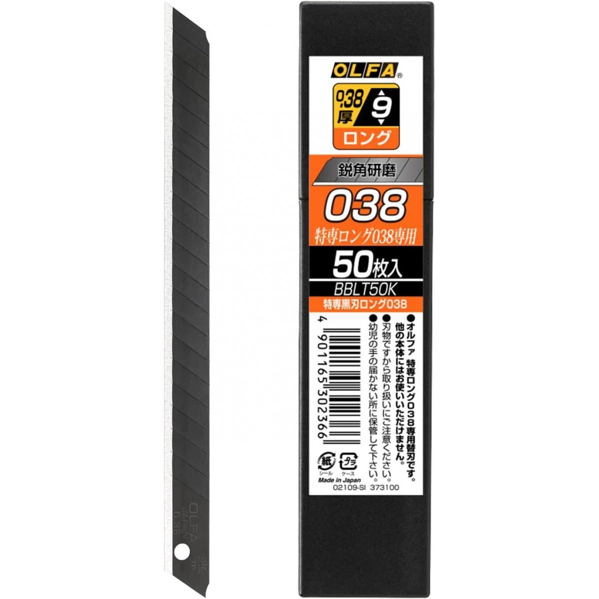 Olfa オルファ　ロング替刃 50枚入り B-8L-45K　1箱+6本 Olfa オルファ ロング替刃 50枚入り B-8L-45K 1箱+6本