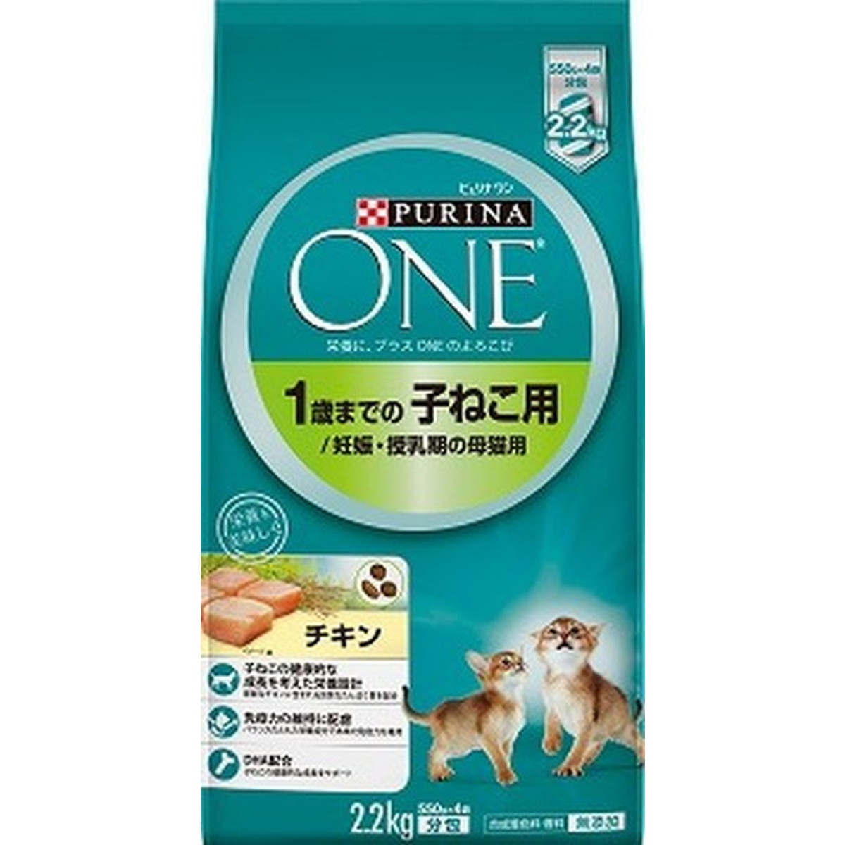 楽天市場】ピュリナワン メタボリックエネルギーコントロール 太りやすい猫用 チキン ２Kg（５００ｇ×４袋）分包 : ダイユーエイト楽天市場店