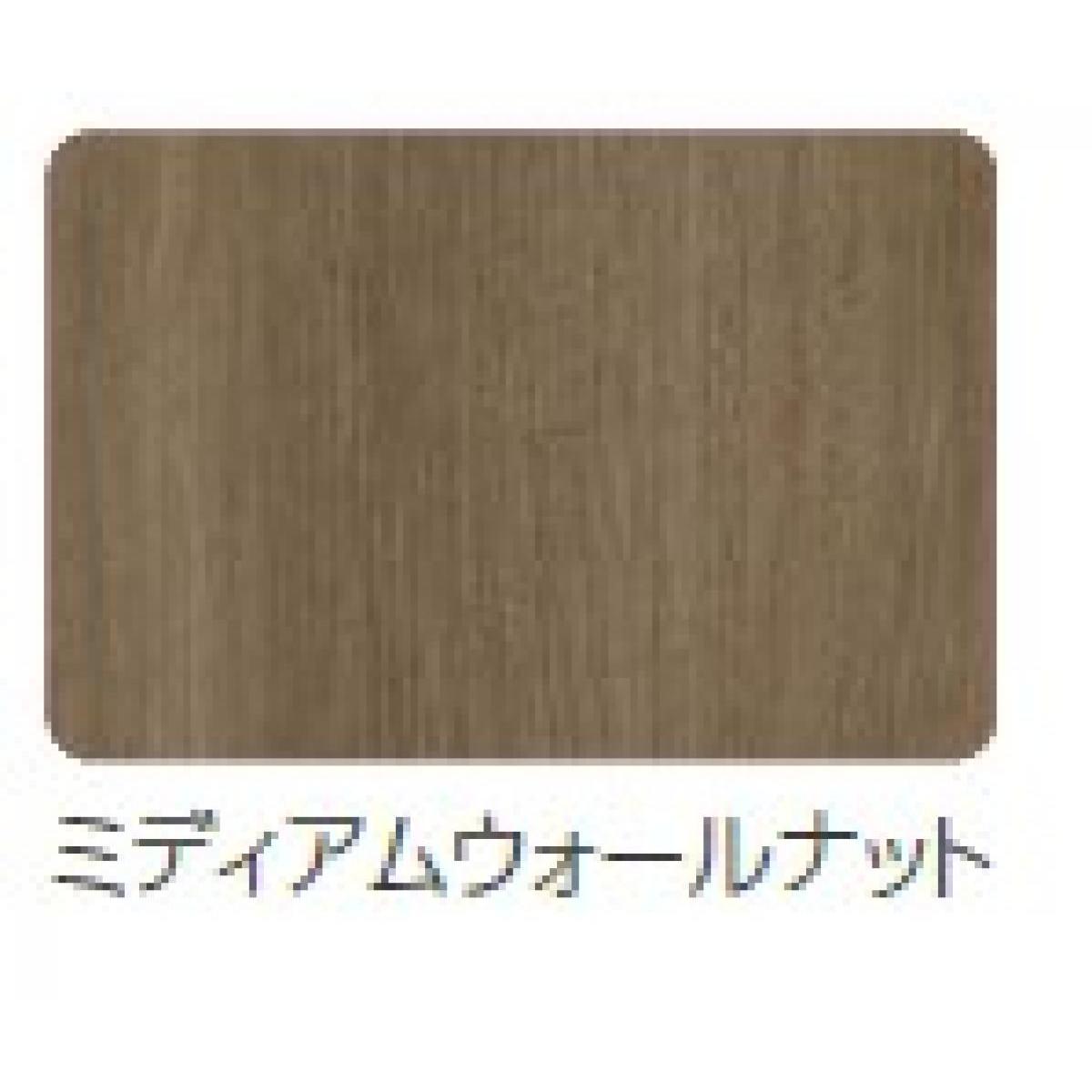 【I】アイパネル ミディアムウォールナット ９００ｘ２４００ ｉｅ－０００８【代引不可】【時間指定不可】