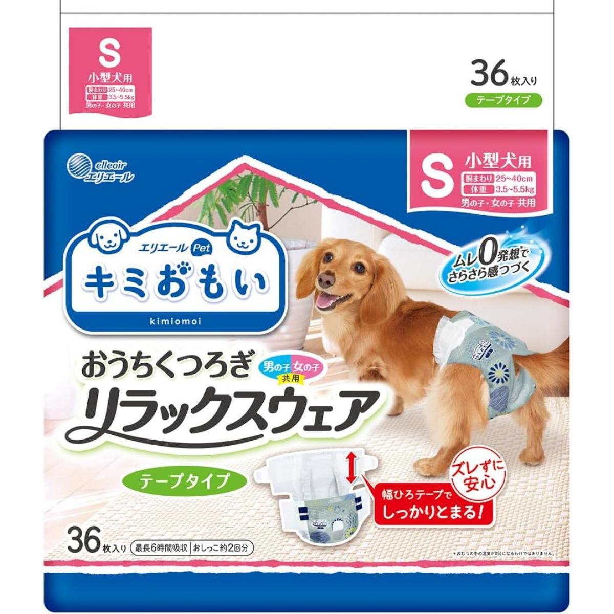 キミおもい リラックスウェア テープタイプ Mサイズ 男女共用 34枚入 10袋 Amazon.co.jp: エリエール Pet キミおもい リラックスウェア M