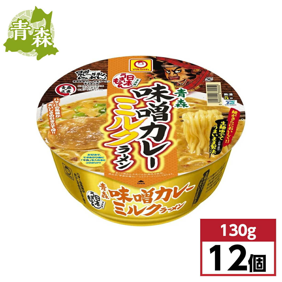 楽天市場】マルちゃん 日本うまいもん 青森味噌カレーミルクラーメン