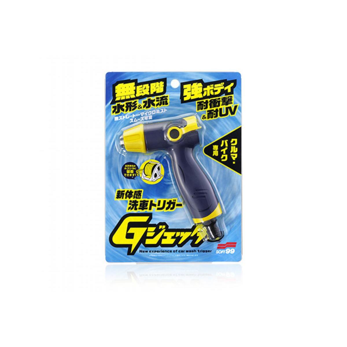 楽天市場】送料無料 SOFT99 Gジェッター 車用品 洗車用品 洗車 散水