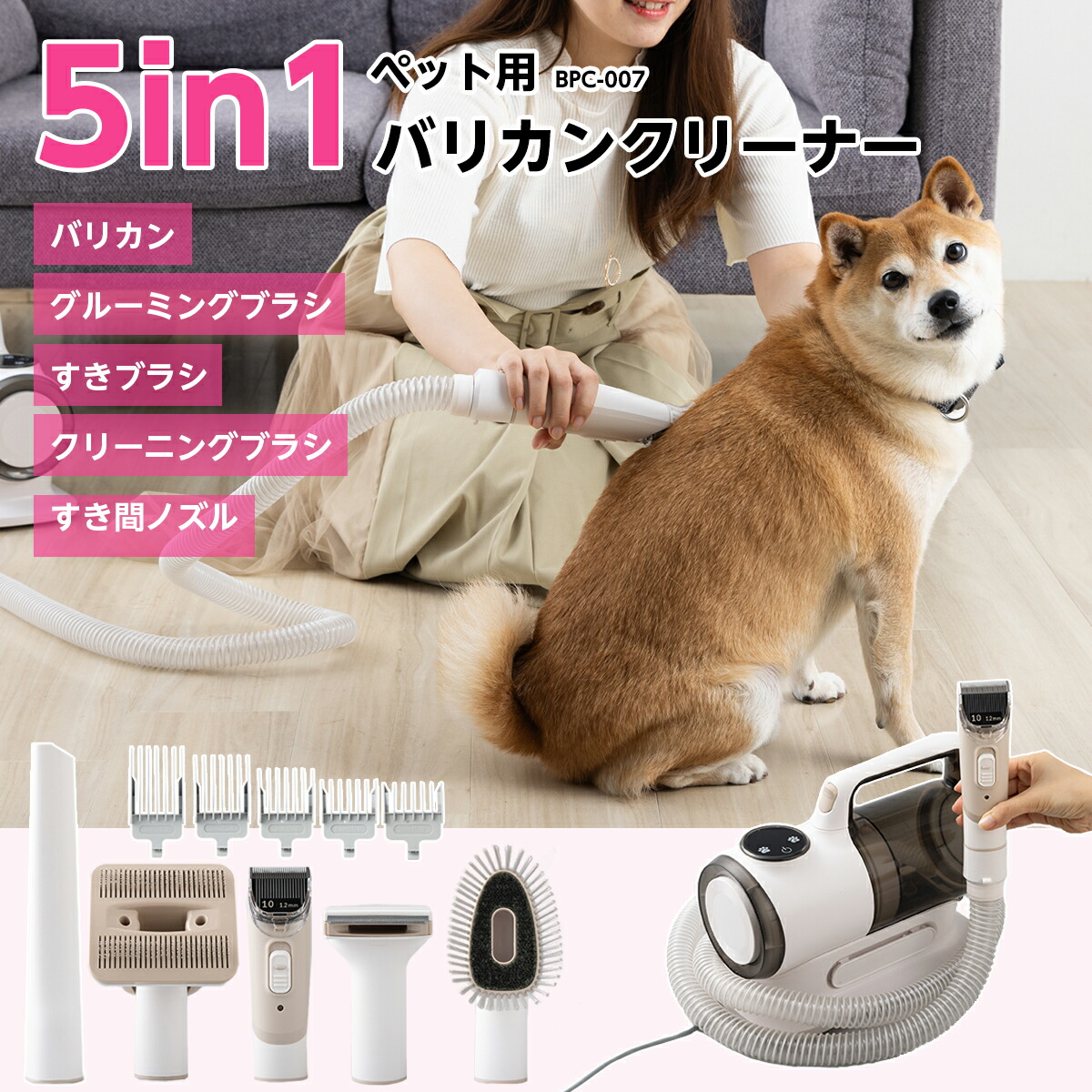 楽天市場】Micolペット用バリカンクリーナー ペット用 バリカン