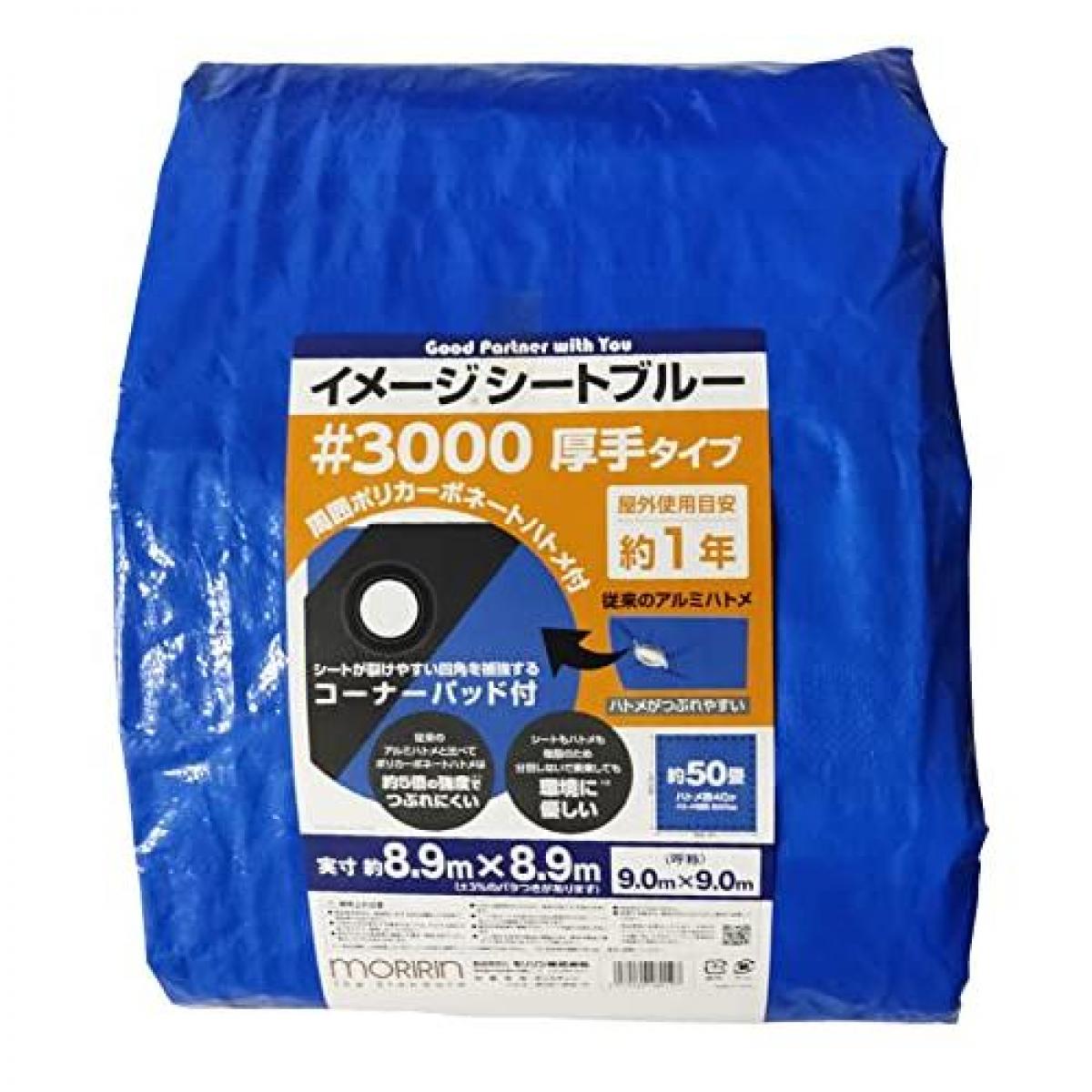 最強送りとどけるですぐ届く除草剤！