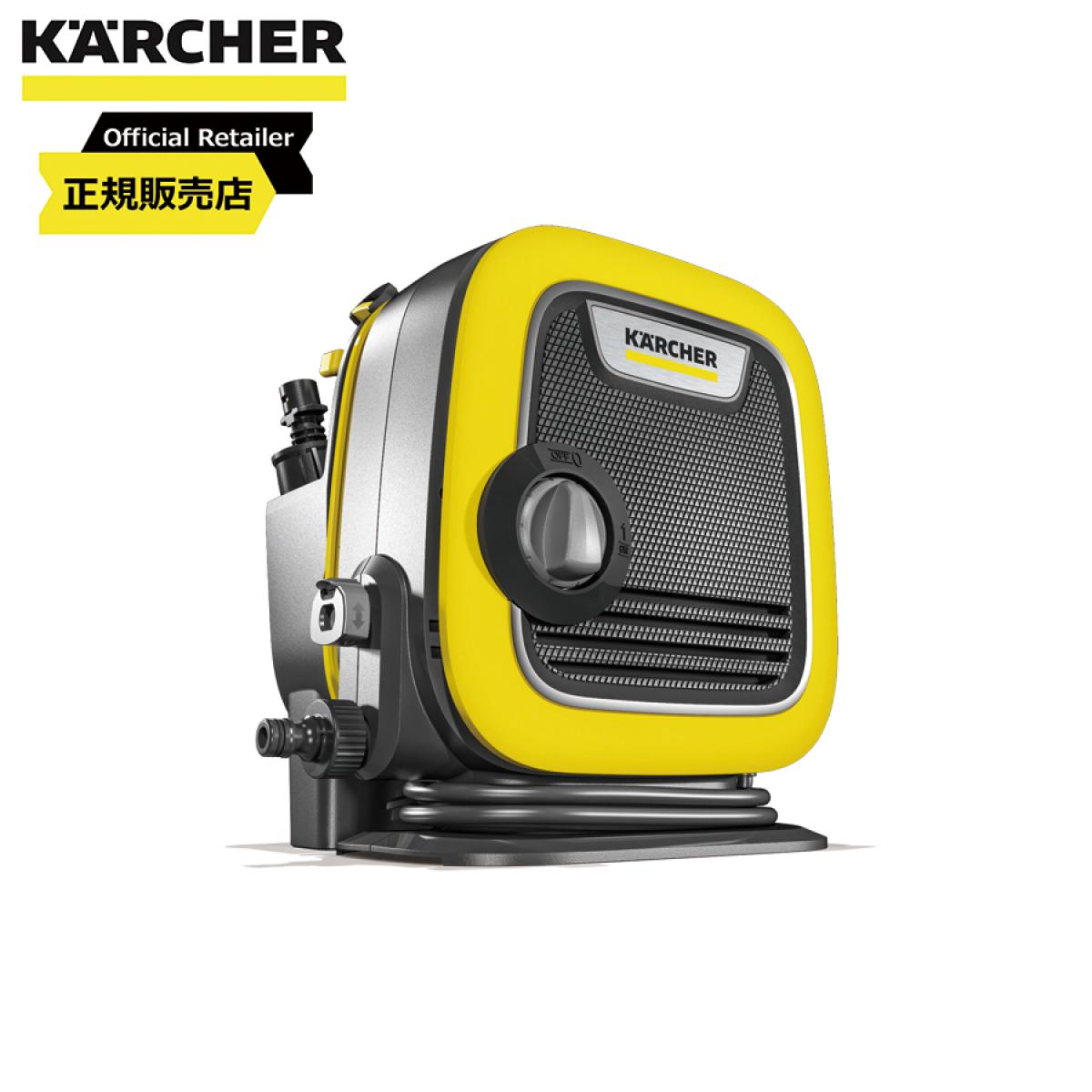 KÄRCHER KMINI 高圧洗浄機 本体 K MINI 自吸水道兼用セット（ボックス付き） - 高圧洗浄機（家庭