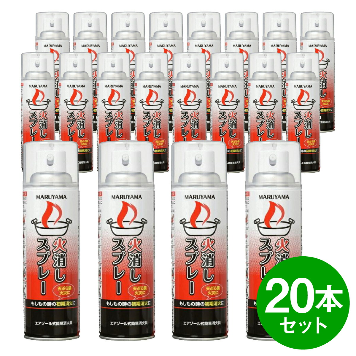 最強送りとどけるですぐ届く除草剤！