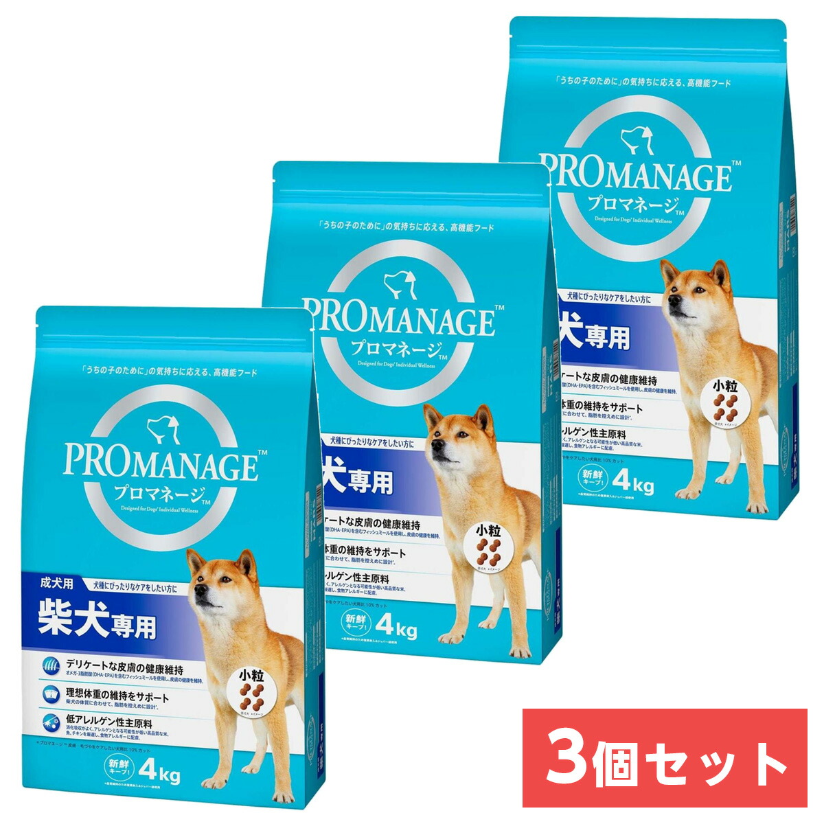 【在庫有・即納】 【まとめ買い】 マースジャパンリミテッド プロマネージ 成犬用 柴犬専用 4kg×3袋　ドッグフード ドライフード 犬用 低アレルゲン 小粒
