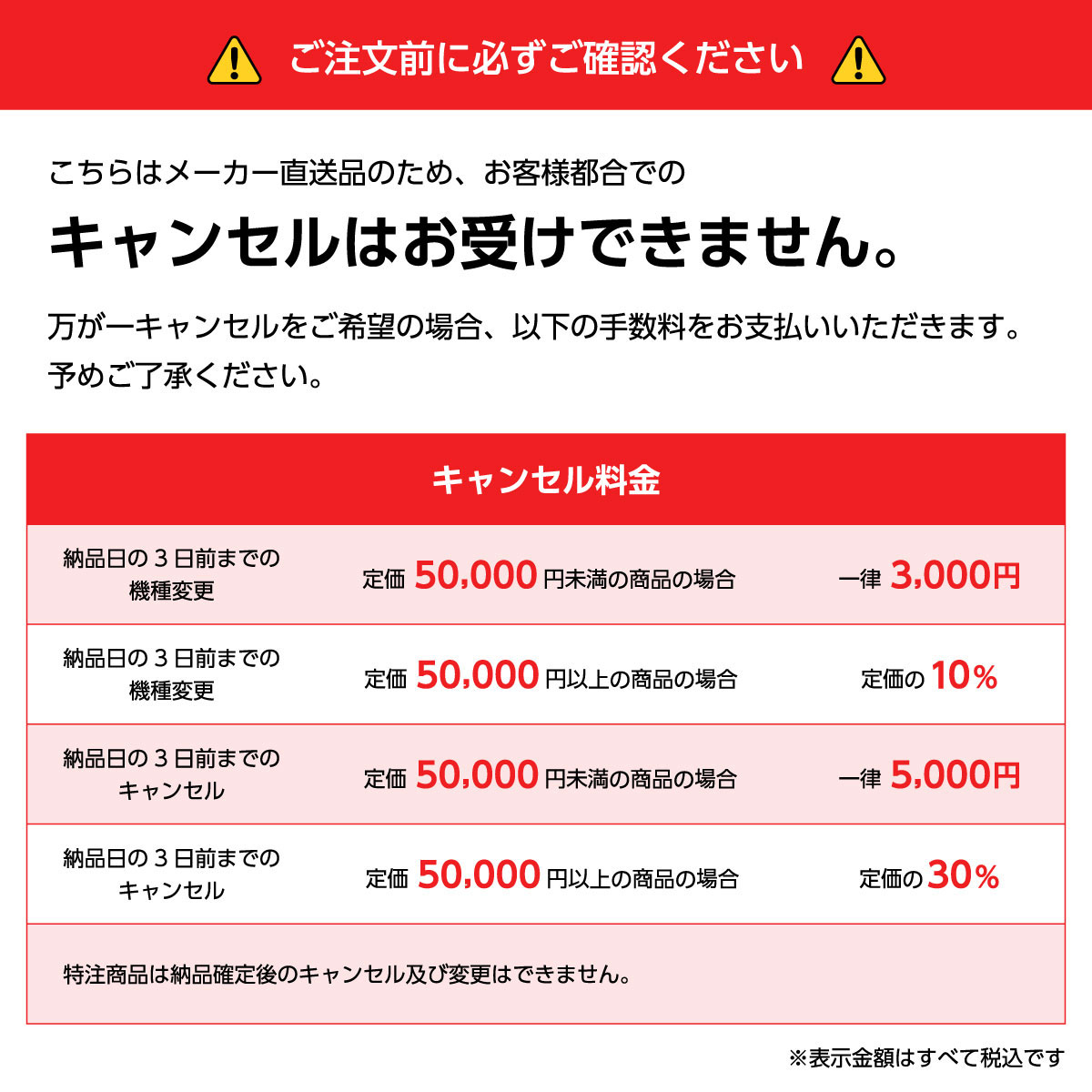 【I】タクボ グランプレステージジャンプ シルクホワイト GP-179AFSW 収納庫 2枚扉 【北海道・沖縄・離島不可】【代引き不可】