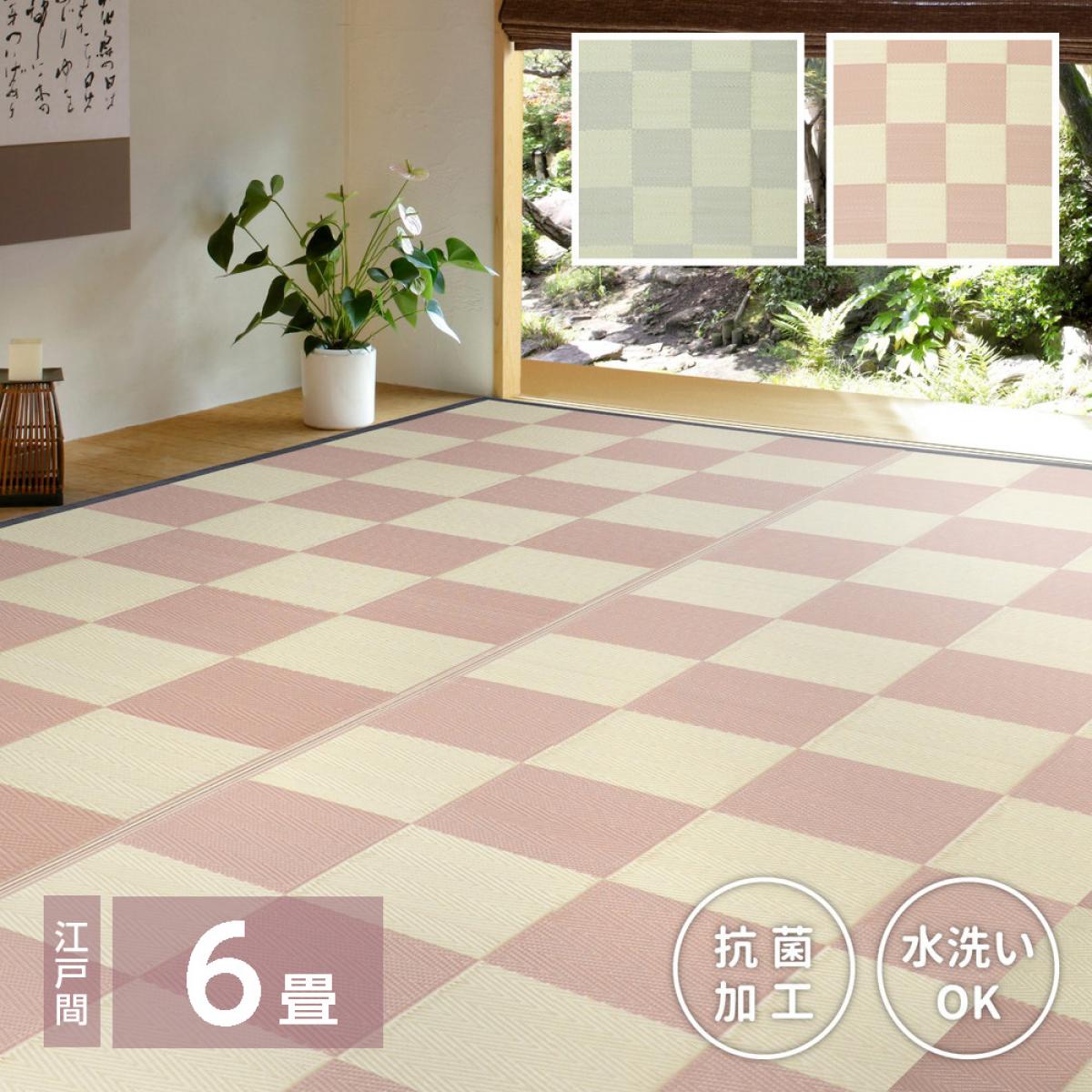 【I】 萩原 洗えるい草風カーペット 倉間 江戸間6畳 抗菌機能付き 81947260 ベージュ 261&times;352cm PP ラグ ござ 上敷き｜ダイユーエイト店