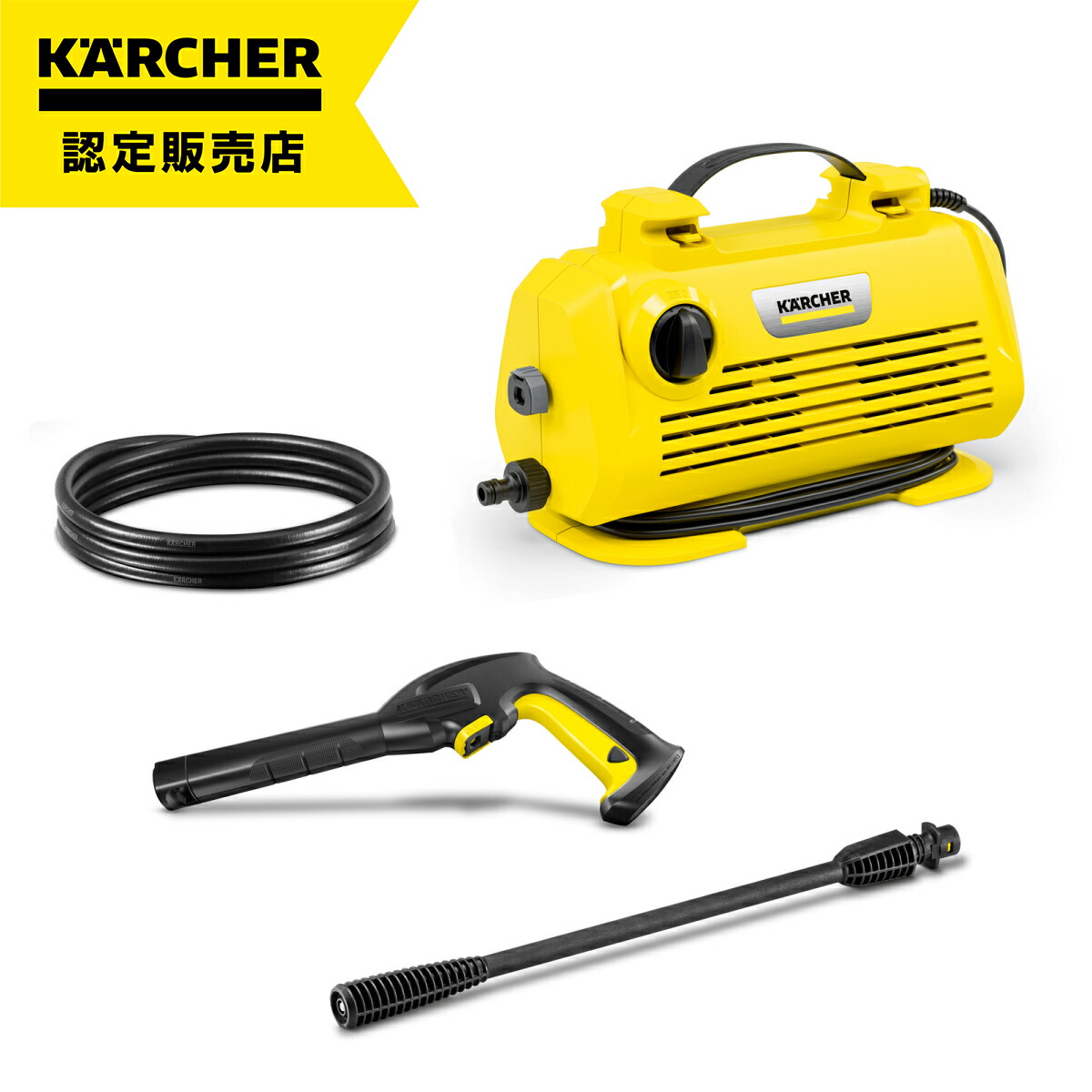 超美品 KARCHER ケルヒャー 家庭用 高圧洗浄機 K1 最軽量 K 1 X | ケルヒャー