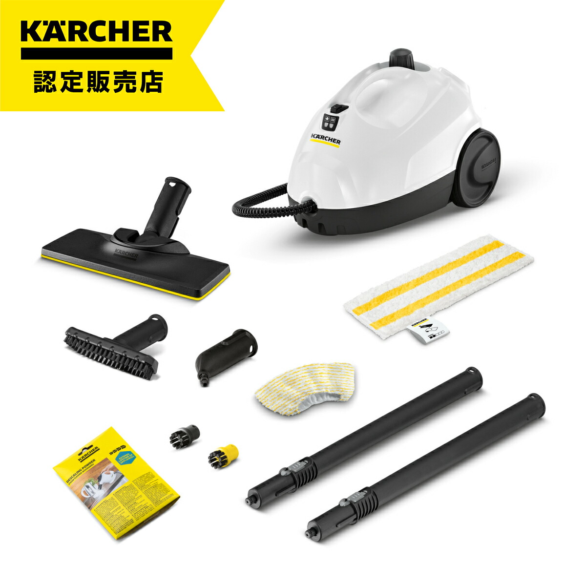 ケルヒャー　スチームクリーナー　SC3 EasyFix ケルヒャー（Karcher） スチームクリーナー SC3 EasyFix +使い捨て
